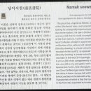 진주 남악서원 이미지