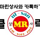 미가상사