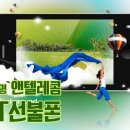 앤텔레콤 이미지