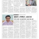 소망보청기 이미지