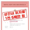 동성상사 이미지