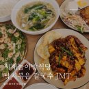 서재출장소 | 달성군 서재 놀이방식당 낙칼 N번째 방문 리얼후기