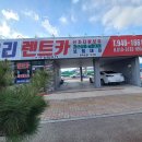 광주카써비스 이미지