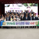 금오농협 경남도민일보