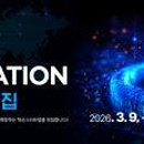 혁신3로L 화이트페이퍼