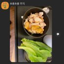 헬스에 반하다 이미지