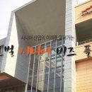 고령종합