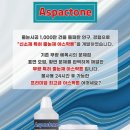 포세린타일줄눈 아스팍톤으로 해야 하는 거 아시죠?