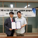 주식회사 에듀랩