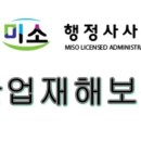 김정현행정사 이미지