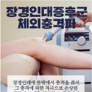 만성시원마취통증의학과의원 이미지