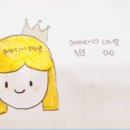 에바다영어교습소