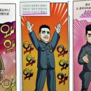 초등 역사 이미지