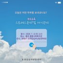 충주종합사회복지관 분관 이미지