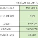 양지중학교 버스정류장 이미지
