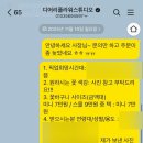 디어리플라워스튜디오