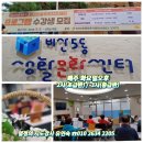 비산5동 행정복지센터 이미지