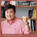 회제작소