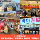 삼덕공원약국 이미지