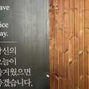 카페품은집