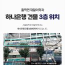 서울활짝편재활의학과의원 네이버블로그