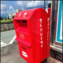 각남우체국 이미지