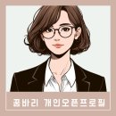 심곡3동 행정복지센터 이미지