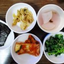 마산아구찜 이미지