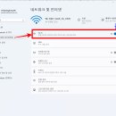 원데이디지털.20230228.Win11에서 네트워크 공유가 되지 않을 때? 이미지