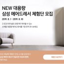 청정세탁소 이미지