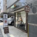 앵두네과자점 | [서울/서대문] 명지대 레터링 도시락 케이크, 빵 맛집 앵두네 과자점