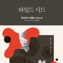 21세기 기념비적 전시 연합뉴스