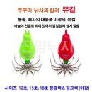 진명낚시할인마트 이미지