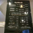 미란이식당 이미지