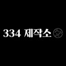 콘텐츠제작소 이미지