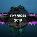 태안반도영농조합법인 이미지