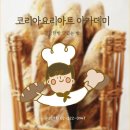 수원-0947 네이버블로그
