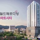 스마트중앙건설 주식회사 이미지