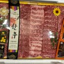 건아축산물 프라자 이미지