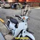 슈퍼팩토리 | [강남 중고오토바이매입] 23년식 혼다 슈퍼커브110 매입 후기 - 지엠팩토리