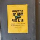 굿모닝베이크 네이버블로그