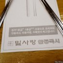 국시사랑고기 이미지