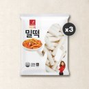 미쓰리 - 영월군 중앙로 49 | 미쓰리