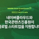 콘텐츠 클라우드 뉴스1