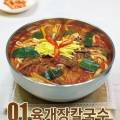 종로김밥가평설악점 이미지