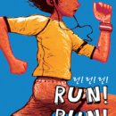 RUN 이미지