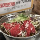 청주 율량동 조선게장집 반반게장 2인분 3명 후기 🦀