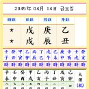 무토 이미지