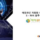 지앤비세무회계시스템 네이버블로그