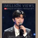 뮤직 뷰 이미지